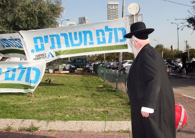 אורלב ב'מאהל הפראיירים': "לא אתמוך בחוק טל"