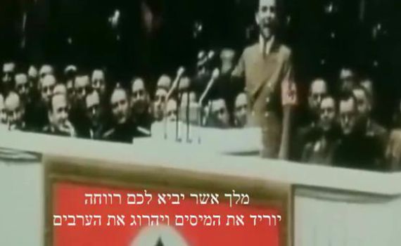 צפו: זילות שואה חולנית בשירות השמאל הקיצוני
