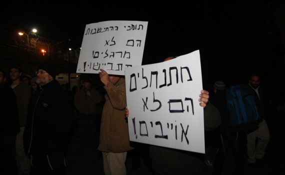 מנהיגי ארגוני הימין למשטרה: "תעצרו גם אותנו"