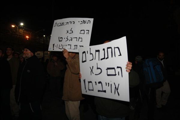 מנהיגי ארגוני הימין למשטרה: "תעצרו גם אותנו"