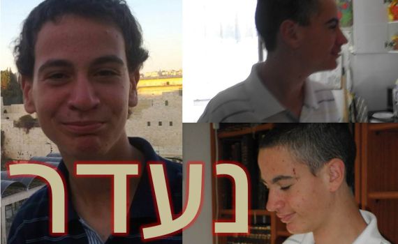 הנעדר נמצא: יצחק סטרוק אותר בירושלים. מצבו טוב