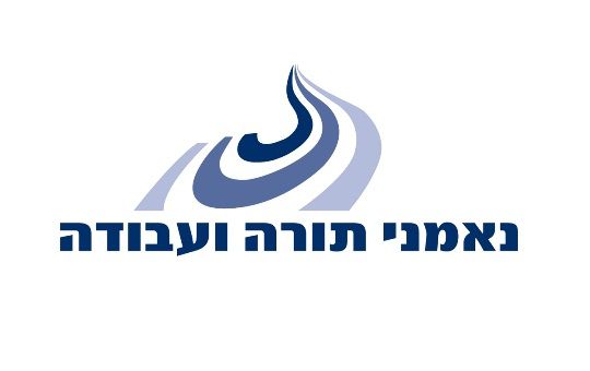 נאמני תו"ע לרעננים: תודיעו שאתם לא רצים לפוליטיקה