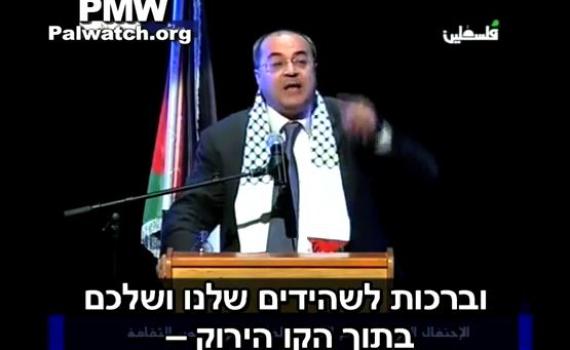 בושה: אחמד טיבי שיבח את השאהידים וקיבל נזיפה בלבד