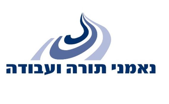 נאמני תורה ועבודה: "רעננים" מפלגת את הציונות הדתית