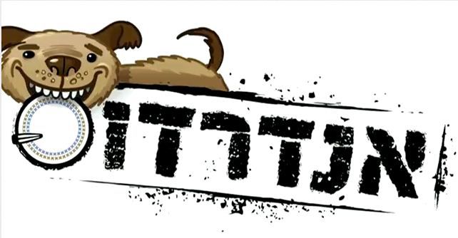 אנדרדוס: איך להביא עוד מתפללים לבית הכנסת?