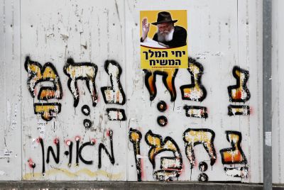 פרשת ויחי: יעקב מבקש "אל תעשו אותי ר' נחמן מברסלב"