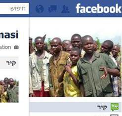 מסתננים מאפריקה מבקשים חברות בפייסבוק מפוליטקאים