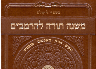 איך מקשרים בין פרשת משפטים לחיים המודרניים?