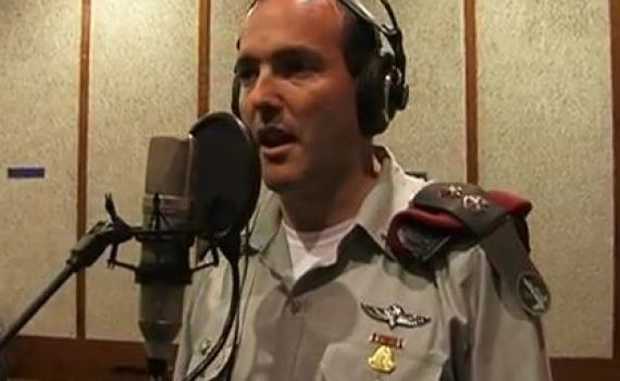 צפו: הגרסה הצבאית לתפילה לשלום המדינה