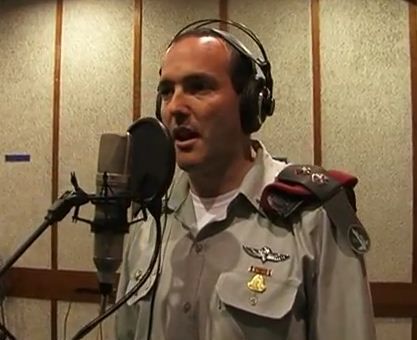 צפו: הגרסה הצבאית לתפילה לשלום המדינה