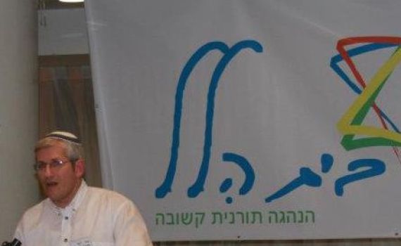 בלעדי: סיכום הדיונים מכנס ארגון הרבנים 'בית הלל'