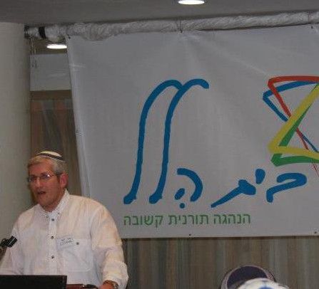 רבני בית הלל מתנערים מדברי הרב רונן נויבירט‬