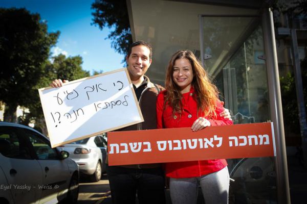 אם המדינה הופכת ללא יהודית, אז למה לא אוגנדה?