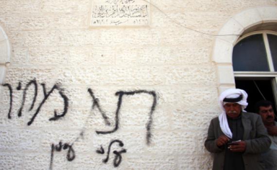 הפורום המשפטי: חוק הטרור הוא זילות בחיי אדם