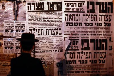 בלוגר חרדי: רבני העדה החרדית הם לא מזרע ישראל