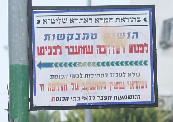 קיצוניות זו כן מילה גסה