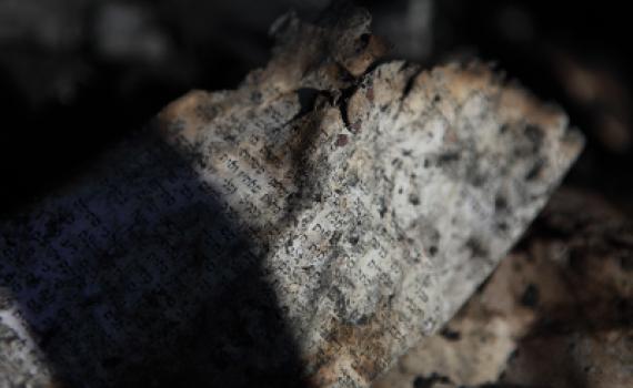 גוילים נשרפים: תמונות מלווית ספרי התורה בישוב חריש