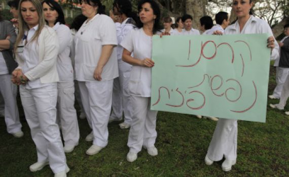 חשבתן פעם, למה אנחנו האמהות, לא יכולות לשבות?