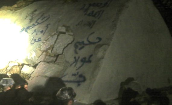 קבר אלעזר חולל בכתובות בשבח רוצח משפחת פוגל