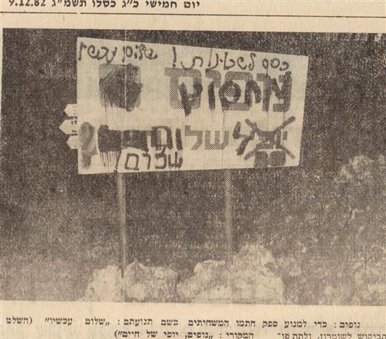 מי המציא את שיטת ה"תג מחיר"?