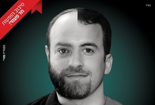 חבר'ה לייצים: אורבך ואריאלי סוגרים עונה בצוותא