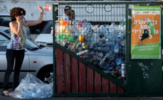 אדם בעל צלם א-לוהים הוא אדם הדואג לסביבה