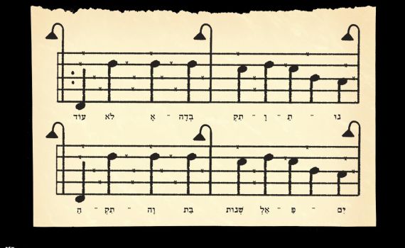 אור רייכרט זכה במקום ה-3 בתחרות הכרזות של יד ושם