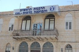 למה הדתיים בעכו עושים יותר אבל מקבלים פחות?