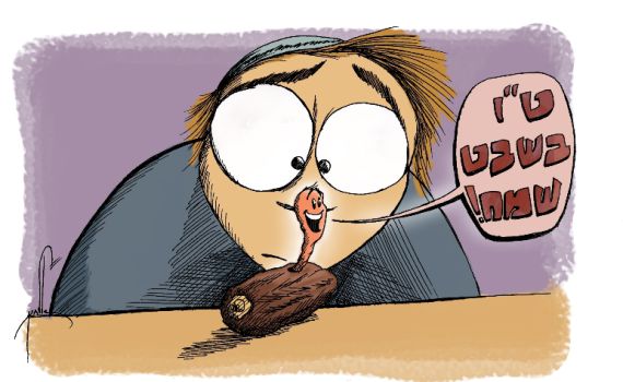 קריקטורה לט"ו בשבט: ראש השנה לתולעים