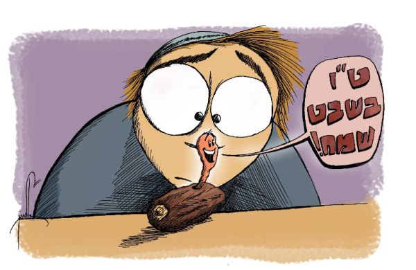 קריקטורה לט"ו בשבט: ראש השנה לתולעים