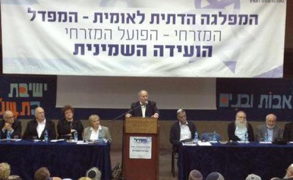 ועידת המפדל אישרה: המפקד והפריימריז יוצאים לדרך