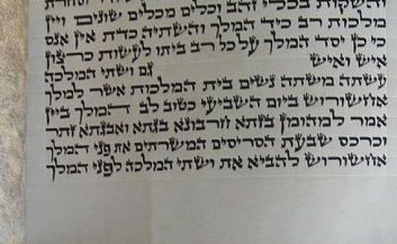 פסק ראשון של בית הלל: נשים יכולות לקרוא מגילת אסתר