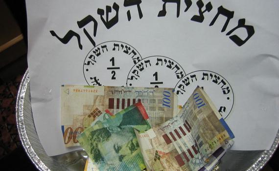 לא רק הדלק מתייקר: עלייה במחירי 'מחצית השקל'