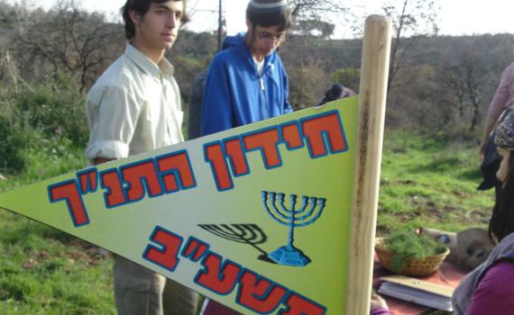 היום יתקיים חידון התנ"ך הארצי לנוער; הדתיים פיבוריטים