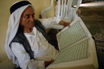 איך אומרים שטיינזלץ בערבית?