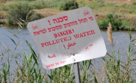 מטיילים בבין הזמנים או בחול המועד? שמרו על עצמכם