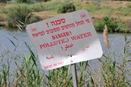 מטיילים בבין הזמנים או בחול המועד? שמרו על עצמכם