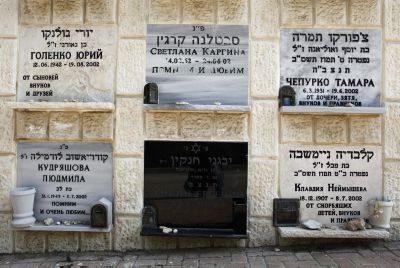 ז' באדר: רבנים בציונות הדתית בעד קבורה בקומות