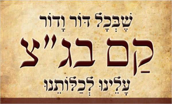 הערב: ועידת 'ארץ ישראל שלנו' בסימן מלחמה בבג"צ