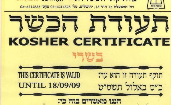 שוברים מיתוסים: אל תיפלו בפייק ניוז בנושא הכשרות