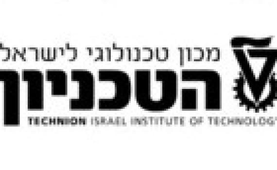 הטכניון: אנחנו מוסד חילוני שאינו מחויב לחגים דתיים