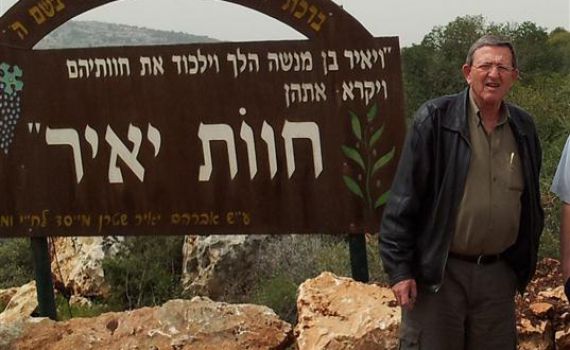 סגירת מעגל: יאיר שטרן ביקר לראשונה בחווה ע"ש אביו