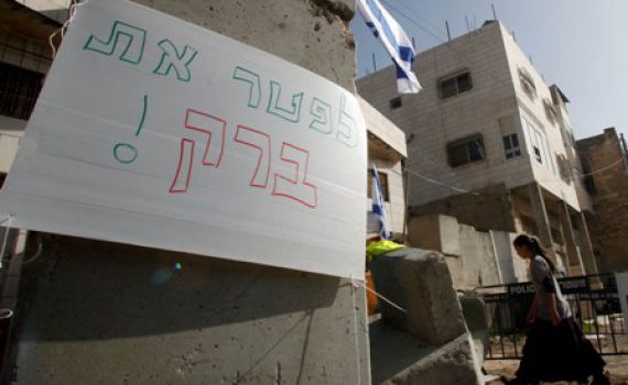 סגנית השר נס: "יש למדינה חובה מוסרית לבנות בחברון"