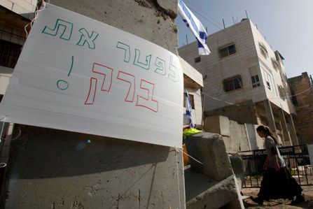 סגנית השר נס: "יש למדינה חובה מוסרית לבנות בחברון"