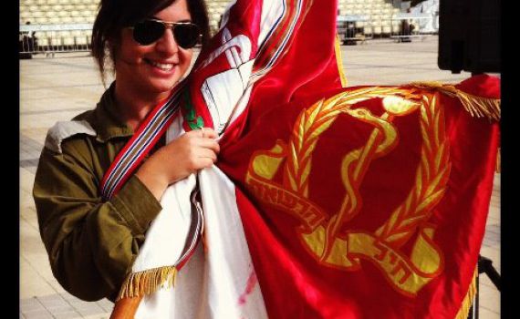 הקצינה שנהרגה בהר הרצל שירתה יחד עם סא"ל אייזנר