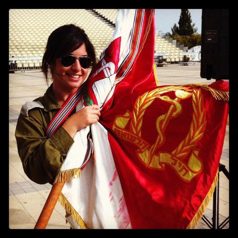 הקצינה שנהרגה בהר הרצל שירתה יחד עם סא"ל אייזנר