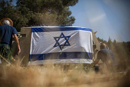 ישראל שלנו : בין הזיכרון לתקווה