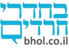 בכירים באתר 'בחדרי חרדים' חשודים בסחיטת פרוטקשיין