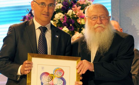 פרס ישראל לציונות הדתית