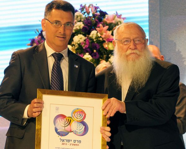 פרס ישראל לציונות הדתית